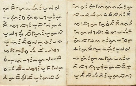 Naskah lontaraq La Galigo